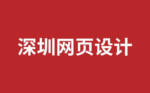 廊坊市网站建设,廊坊市外贸网站制作,廊坊市外贸网站建设,廊坊市网络公司,网站建设的售后维护费有没有必要交呢？论网站建设时的维护费的重要性。