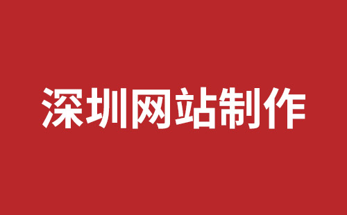 民治网页设计价格