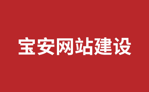 廊坊市网站建设,廊坊市外贸网站制作,廊坊市外贸网站建设,廊坊市网络公司,观澜网站开发哪个公司好