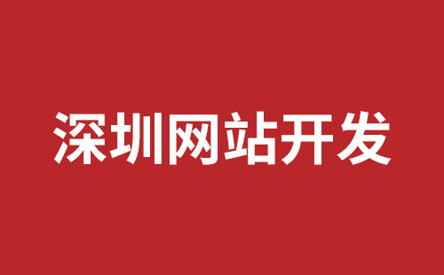 廊坊市网站建设,廊坊市外贸网站制作,廊坊市外贸网站建设,廊坊市网络公司,松岗网站制作哪家好