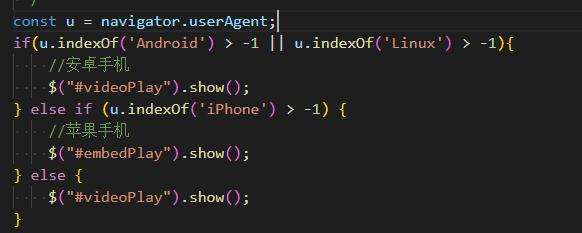 廊坊市网站建设,廊坊市外贸网站制作,廊坊市外贸网站建设,廊坊市网络公司,用JS来判断安卓或者苹果手机，来解决video标签的embed进度条问题